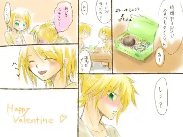 バレンタインなので Fhentai - Page 10