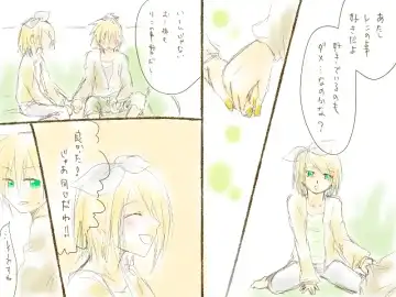 バレンタインなので Fhentai - Page 14