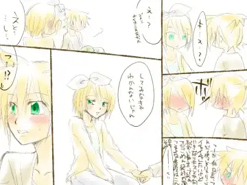 バレンタインなので Fhentai - Page 16