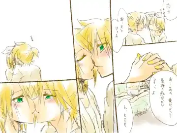 バレンタインなので Fhentai - Page 17