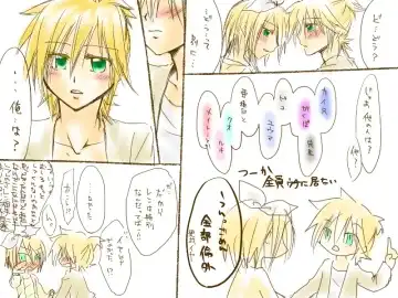 バレンタインなので Fhentai - Page 18