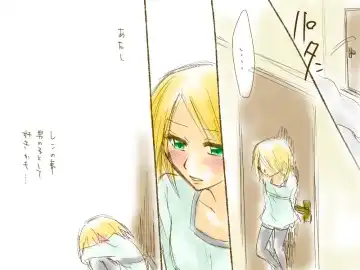 バレンタインなので Fhentai - Page 24