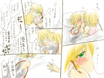 バレンタインなので Fhentai - Page 26