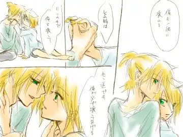 バレンタインなので Fhentai - Page 35