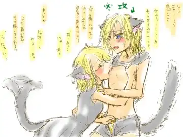 バレンタインなので Fhentai - Page 39