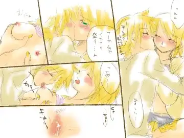 バレンタインなので Fhentai - Page 5