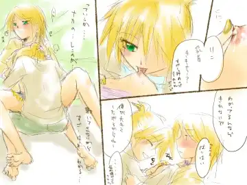 バレンタインなので Fhentai - Page 6