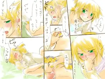 バレンタインなので Fhentai - Page 7