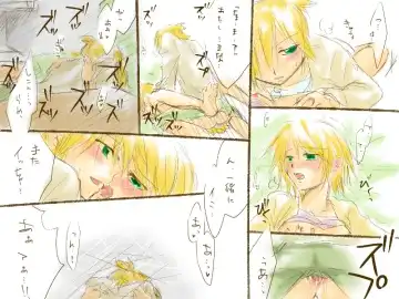 バレンタインなので Fhentai - Page 8