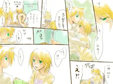 バレンタインなので Fhentai - Page 9