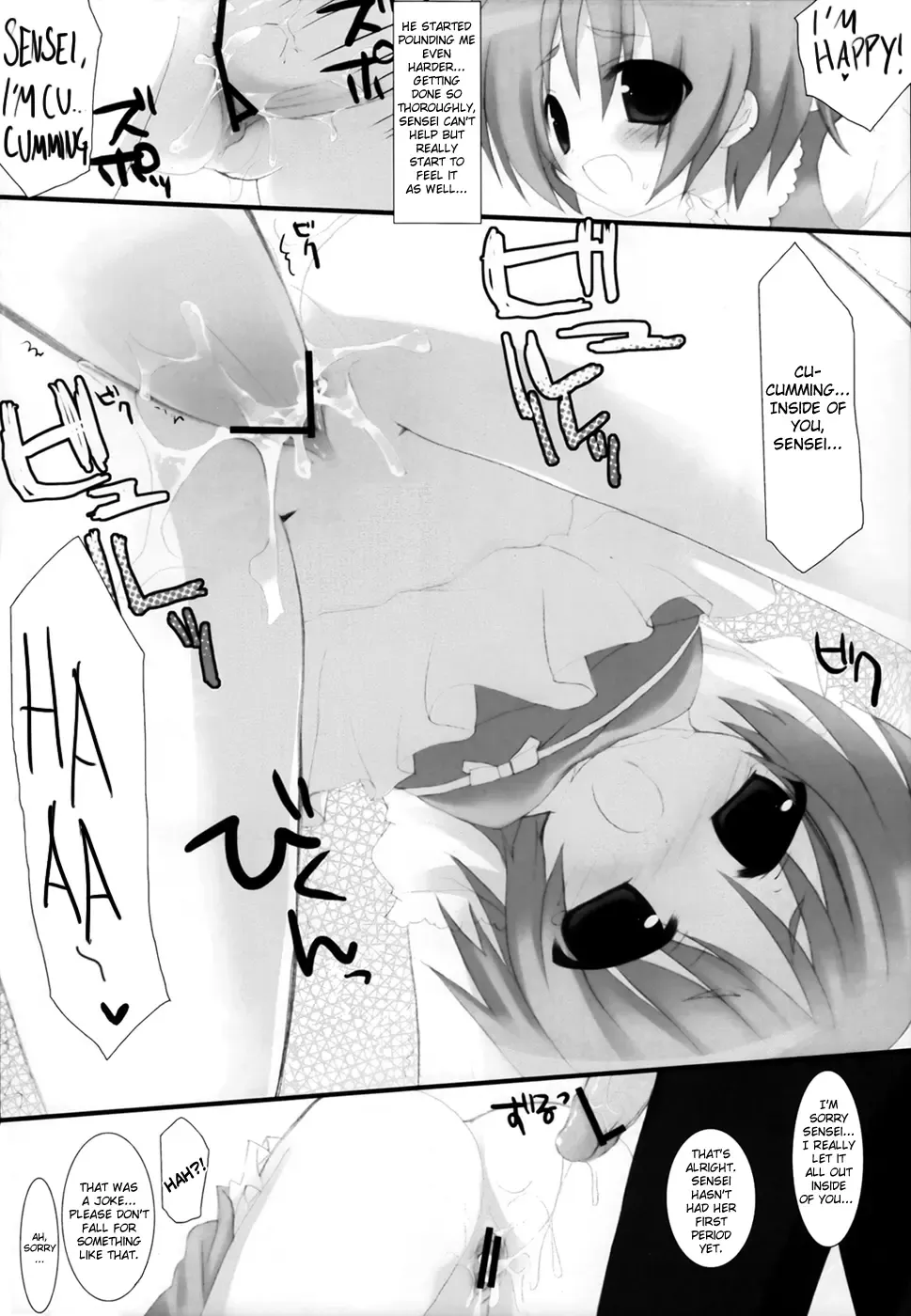 [Ichiri - Kazuto] Toaru Kyoushi no Curriculum Fhentai - Page 13