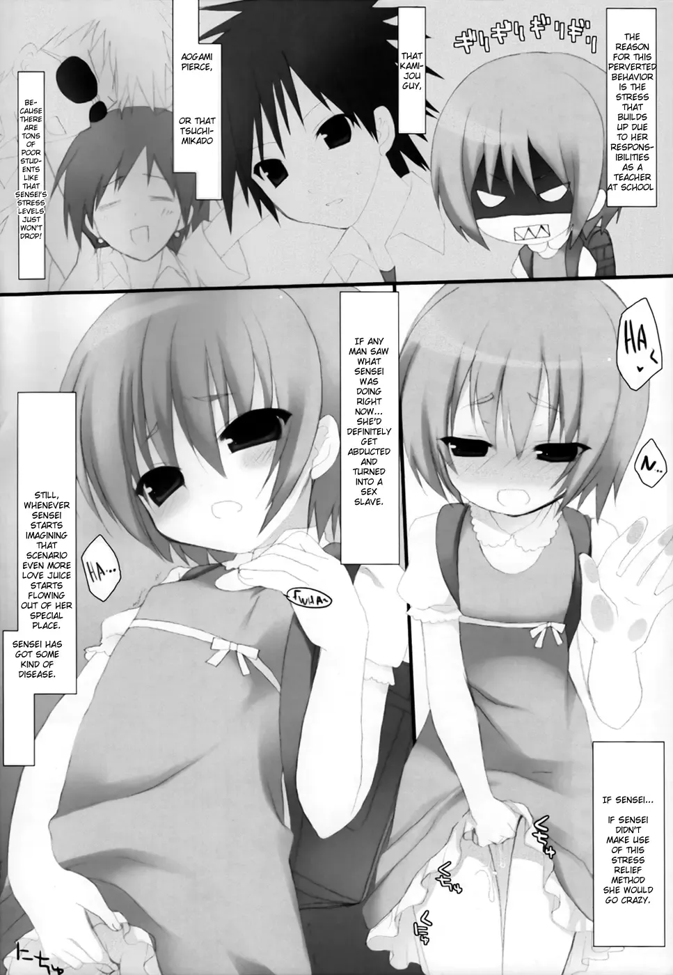 [Ichiri - Kazuto] Toaru Kyoushi no Curriculum Fhentai - Page 5
