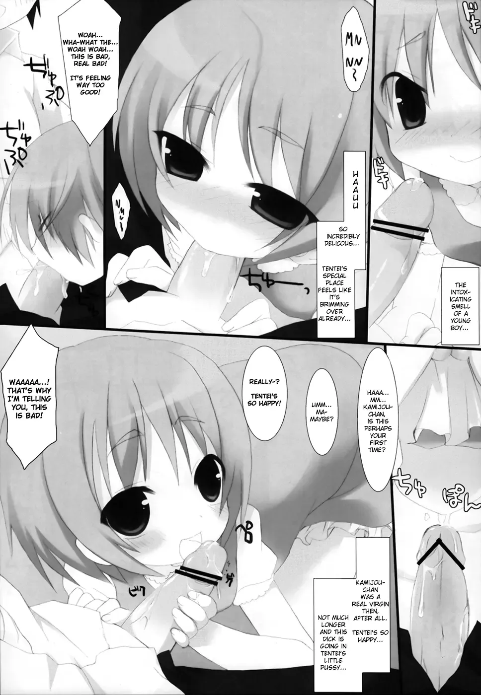 [Ichiri - Kazuto] Toaru Kyoushi no Curriculum Fhentai - Page 8