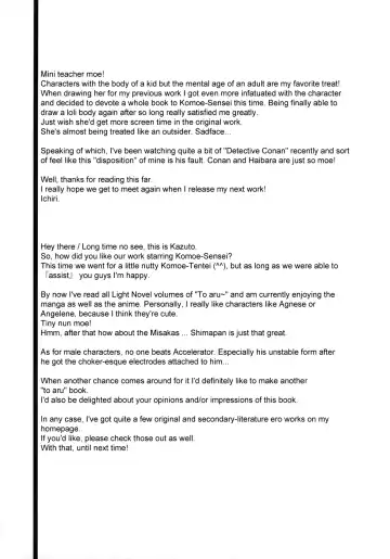 [Ichiri - Kazuto] Toaru Kyoushi no Curriculum Fhentai - Page 16