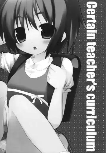 [Ichiri - Kazuto] Toaru Kyoushi no Curriculum Fhentai - Page 2