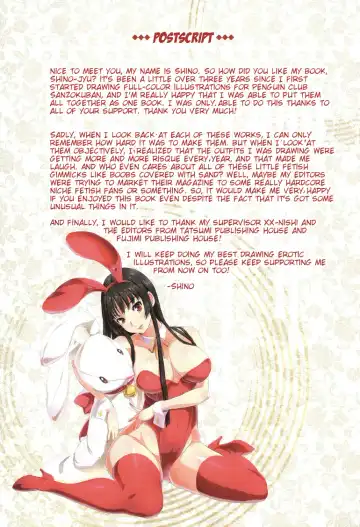 [Shino] Shino-Jyu Fhentai - Page 105