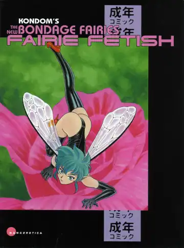 Read [Kondom] The New Bondage Fairies - Fairie Fetish - Fhentai