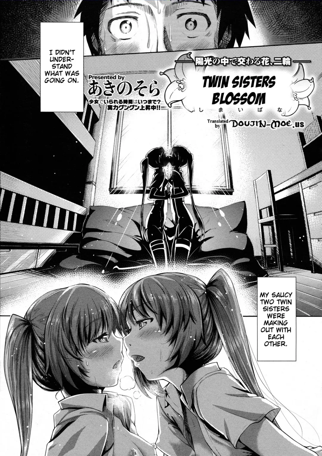 [Akino Sora] Shimai Hana | Twin Sisters Blossom Fhentai - Page 1