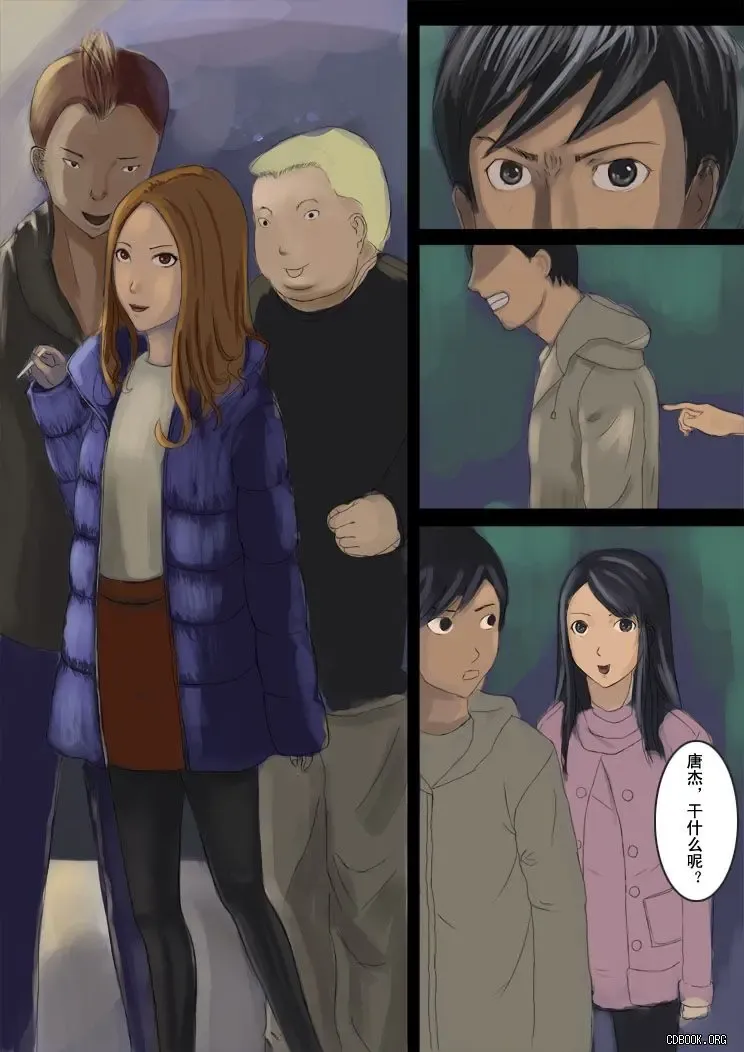 Human skin and chocolate 2 Fhentai - Page 1