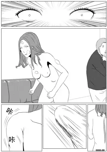 Human skin and chocolate 2 Fhentai - Page 9