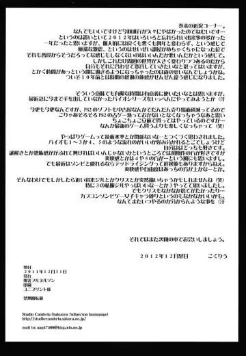 [Kokuryuugan] Rhythm - Extreme Mix Vol. 2 Fhentai - Page 29