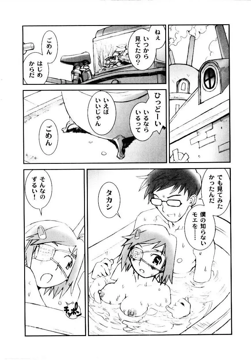 [Tachibana Seven] Otome Kaihatsu Fhentai - Page 27