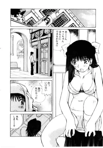 [Tachibana Seven] Otome Kaihatsu Fhentai - Page 100