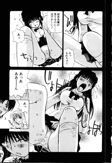 [Tachibana Seven] Otome Kaihatsu Fhentai - Page 133