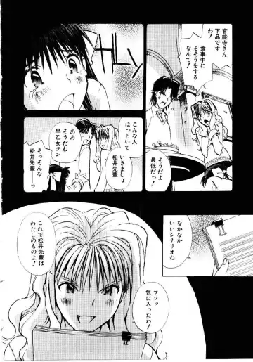 [Tachibana Seven] Otome Kaihatsu Fhentai - Page 134