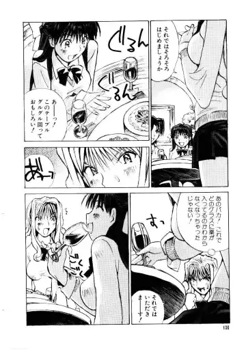 [Tachibana Seven] Otome Kaihatsu Fhentai - Page 138