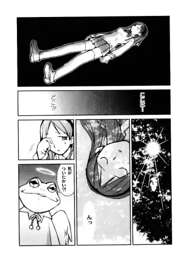 [Tachibana Seven] Otome Kaihatsu Fhentai - Page 154