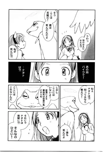 [Tachibana Seven] Otome Kaihatsu Fhentai - Page 155