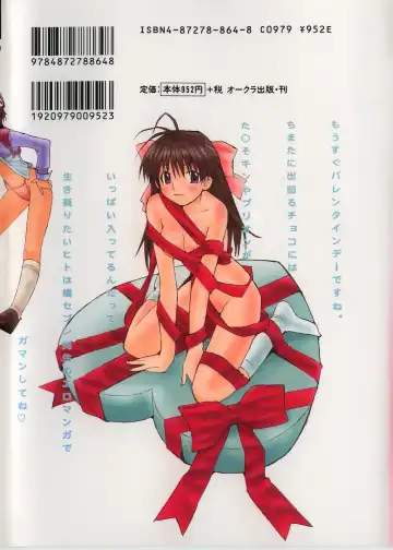 [Tachibana Seven] Otome Kaihatsu Fhentai - Page 4