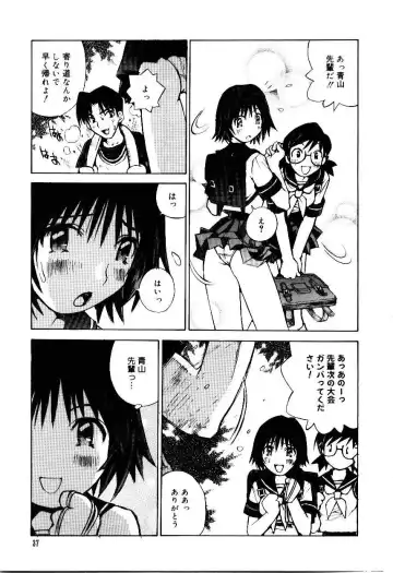 [Tachibana Seven] Otome Kaihatsu Fhentai - Page 40