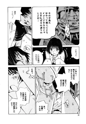 [Tachibana Seven] Otome Kaihatsu Fhentai - Page 45