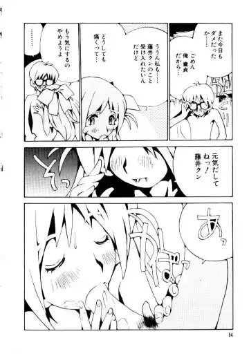 [Tachibana Seven] Otome Kaihatsu Fhentai - Page 57