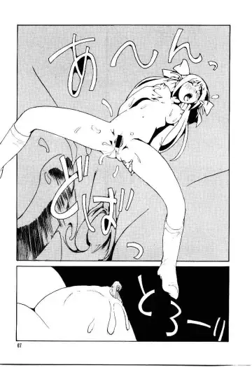 [Tachibana Seven] Otome Kaihatsu Fhentai - Page 70