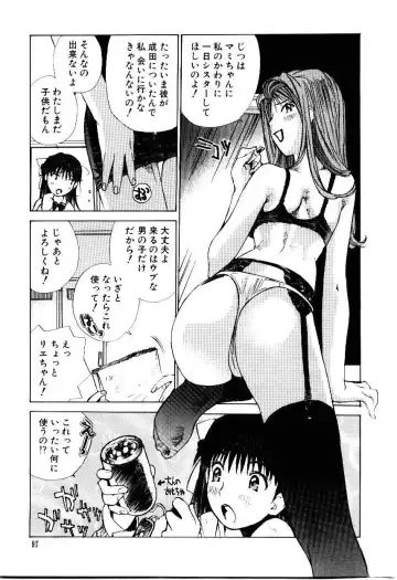 [Tachibana Seven] Otome Kaihatsu Fhentai - Page 99