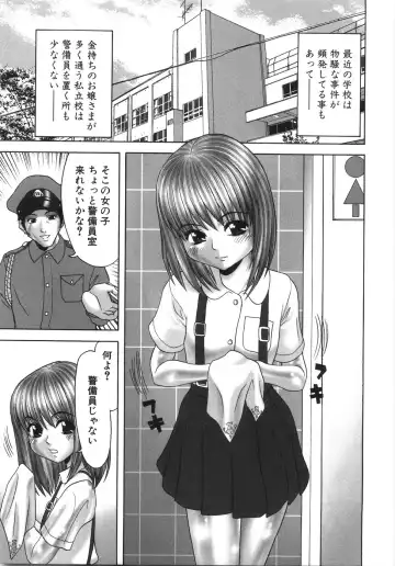 [Kurimoto Shigeharu] Ingyaku no Hate Fhentai - Page 104