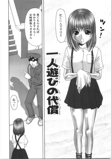 [Kurimoto Shigeharu] Ingyaku no Hate Fhentai - Page 105