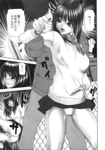 [Kurimoto Shigeharu] Ingyaku no Hate Fhentai - Page 58