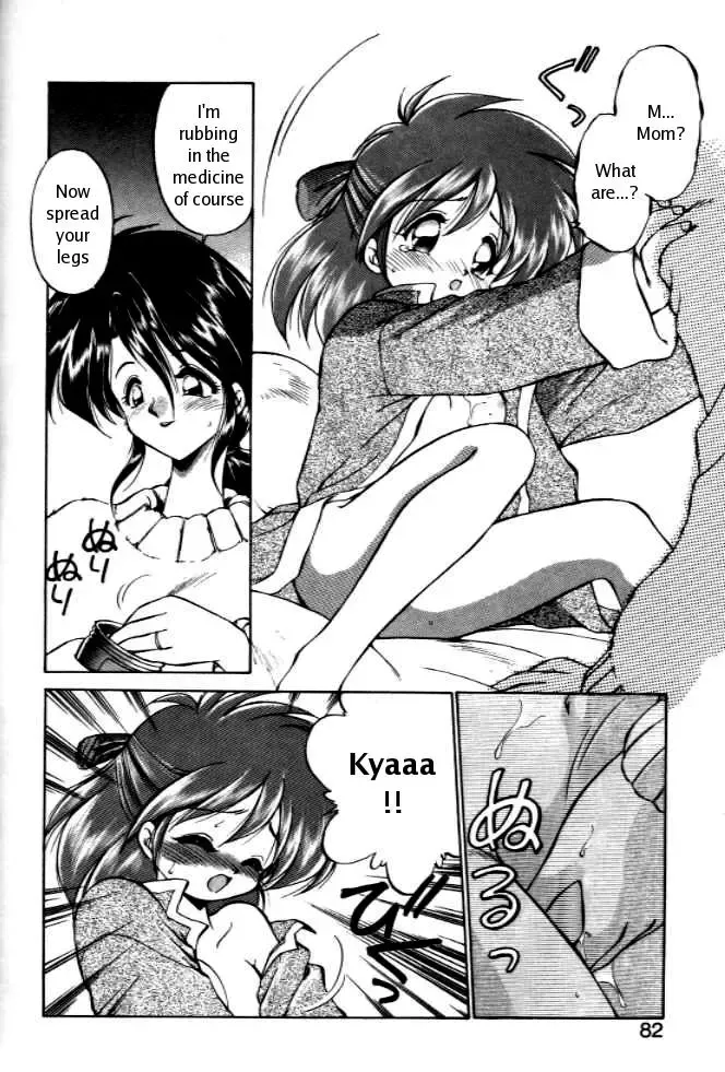 [Ebifly] Okusuri Nutte! | Medicine Rub! Fhentai - Page 10