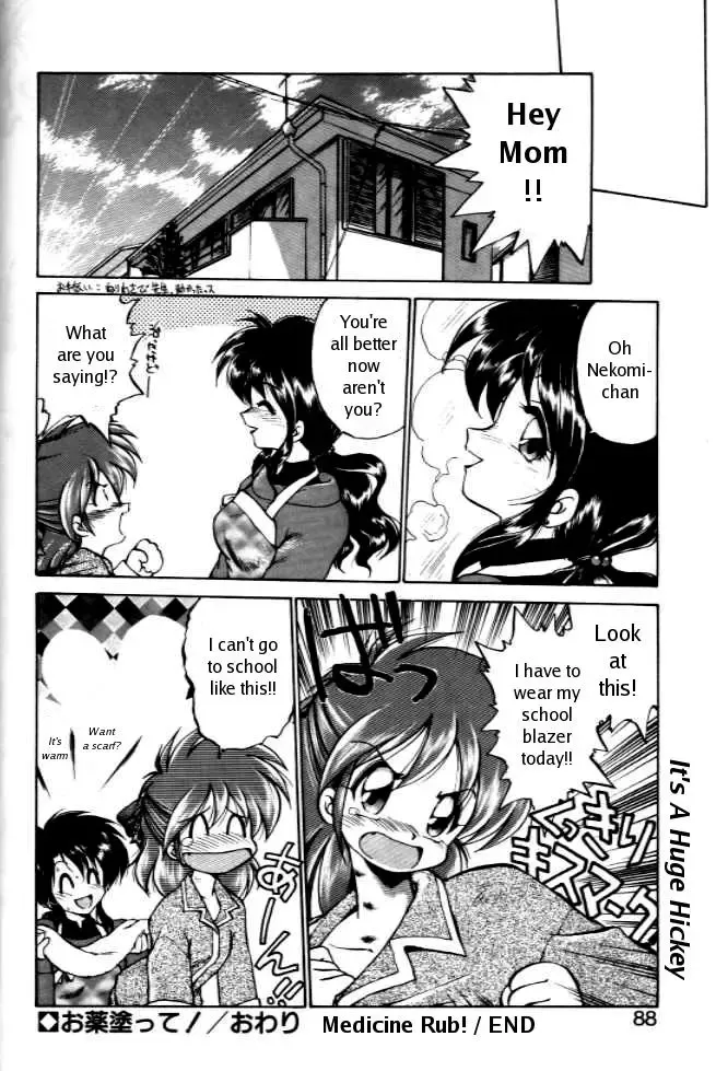 [Ebifly] Okusuri Nutte! | Medicine Rub! Fhentai - Page 16