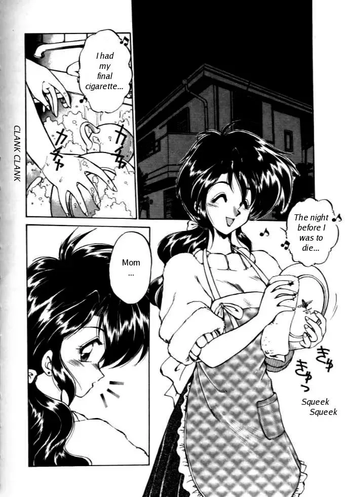[Ebifly] Okusuri Nutte! | Medicine Rub! Fhentai - Page 2
