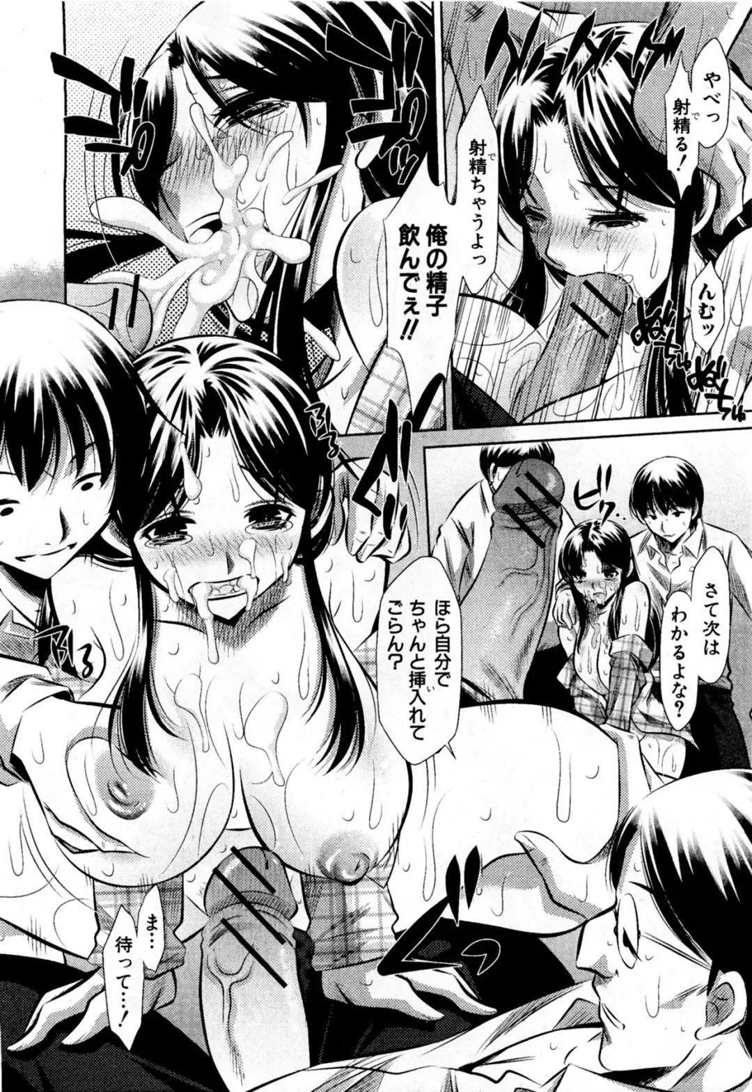 [Tanaka Naburu] Arashi no Onna Yoshiokasan Fhentai - Page 14