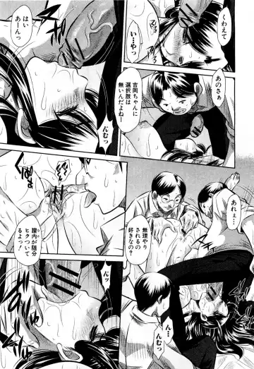 [Tanaka Naburu] Arashi no Onna Yoshiokasan Fhentai - Page 11