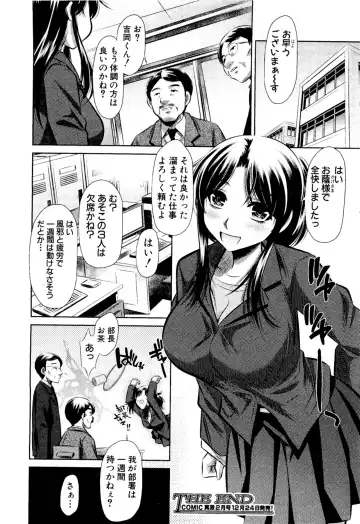 [Tanaka Naburu] Arashi no Onna Yoshiokasan Fhentai - Page 24