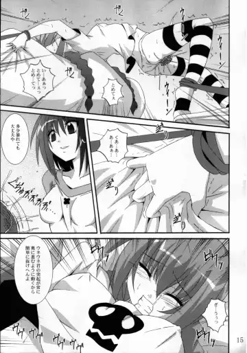 [Asurai Masaki - Fumihiro] VH Fhentai - Page 14