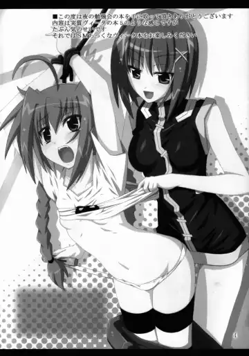 [Asurai Masaki - Fumihiro] VH Fhentai - Page 3