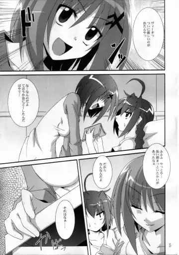 [Asurai Masaki - Fumihiro] VH Fhentai - Page 4